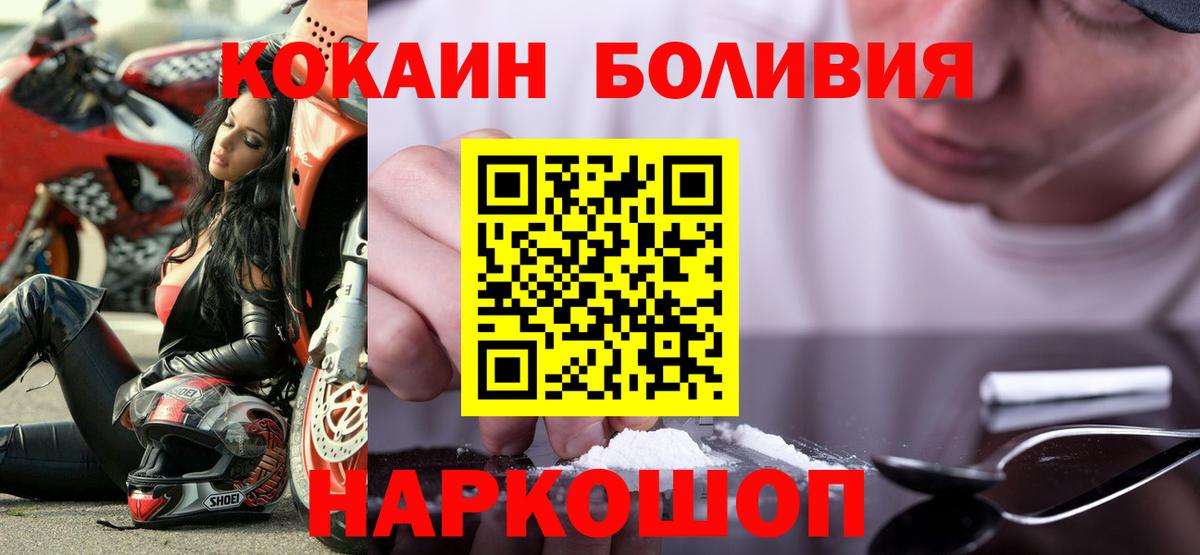 Cocaine 97% Чусовой