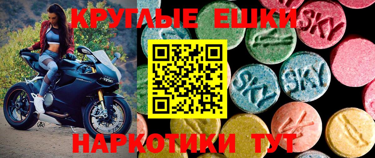 Экстази DUBAI Чусовой