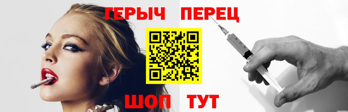 Чусовой  ГЕРОИН гречка  Героин  Вход с VPN 