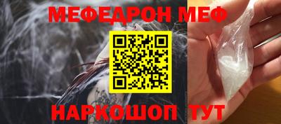 прущая мука Камышлов