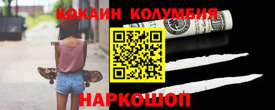 прущая мука Камышлов