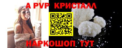 прущая мука Камышлов