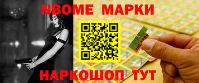 прущая мука Камышлов