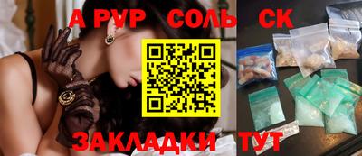 амфетамин Кандалакша