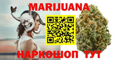 прущая мука Камышлов