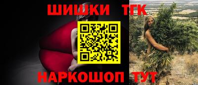 прущая мука Камышлов