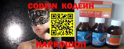 амфетамин Кандалакша