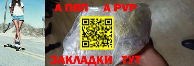 прущая мука Камышлов