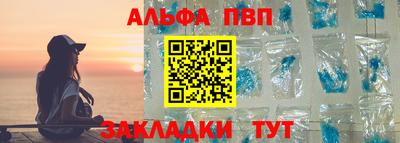 прущая мука Камышлов