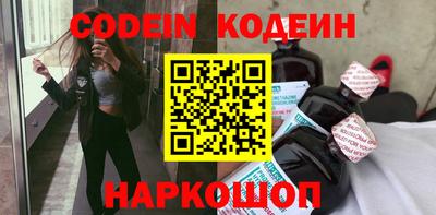 амфетамин Кандалакша