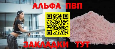 мдпв Канаш