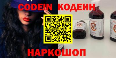 амфетамин Кандалакша