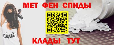 амфетамин Кандалакша