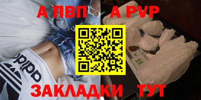 мдпв Канаш