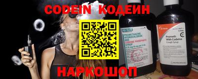 амфетамин Кандалакша