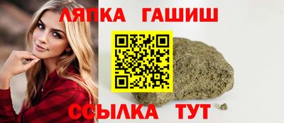амфетамин Кандалакша