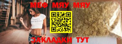 амфетамин Кандалакша