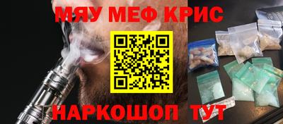 амфетамин Кандалакша