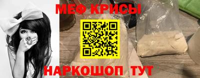 прущая мука Камышлов