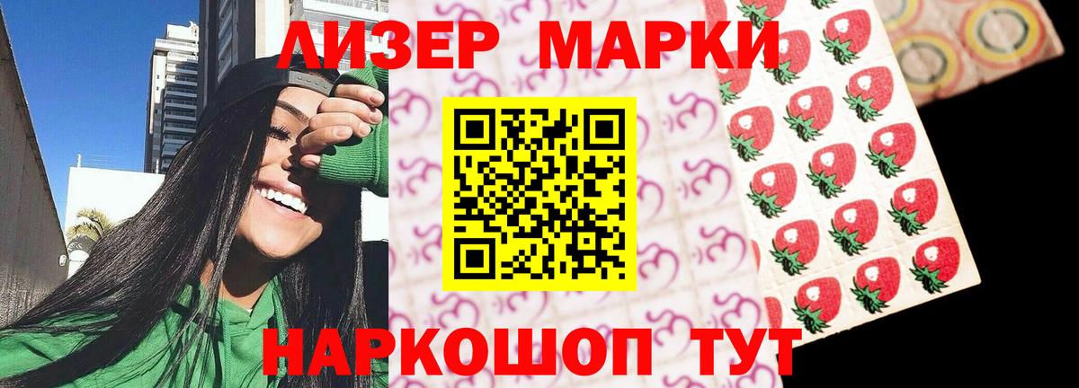 LSD-25 экстази ecstasy  Вход с VPN  Чусовой 