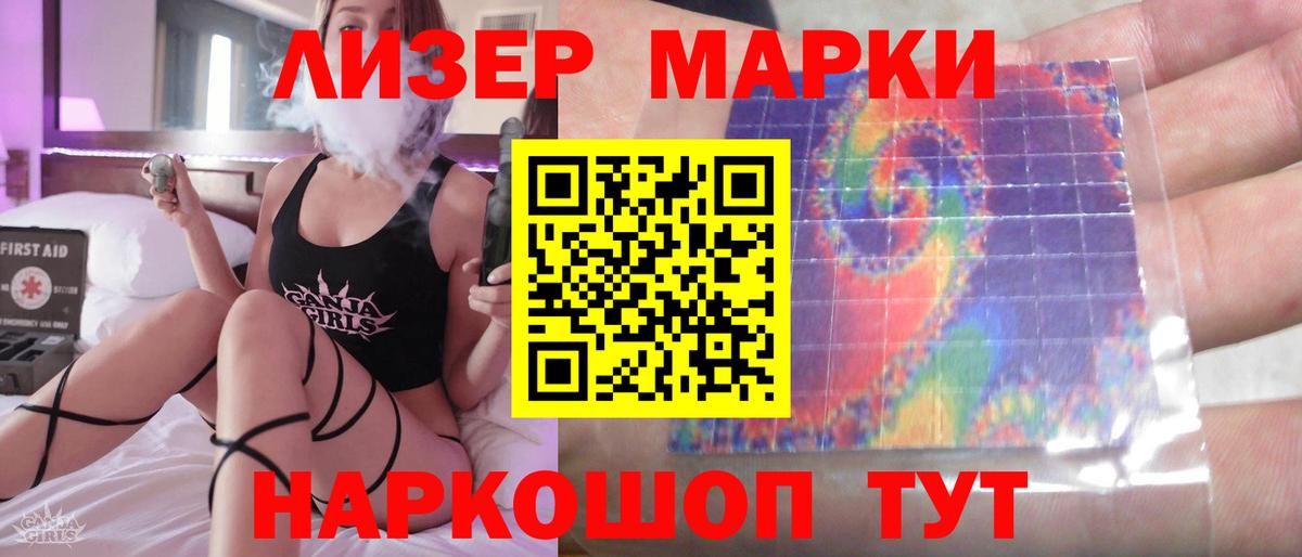 LSD-25 экстази кислота Чусовой