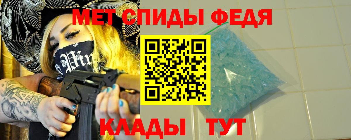 Метамфетамин Декстрометамфетамин 99.9% Чусовой