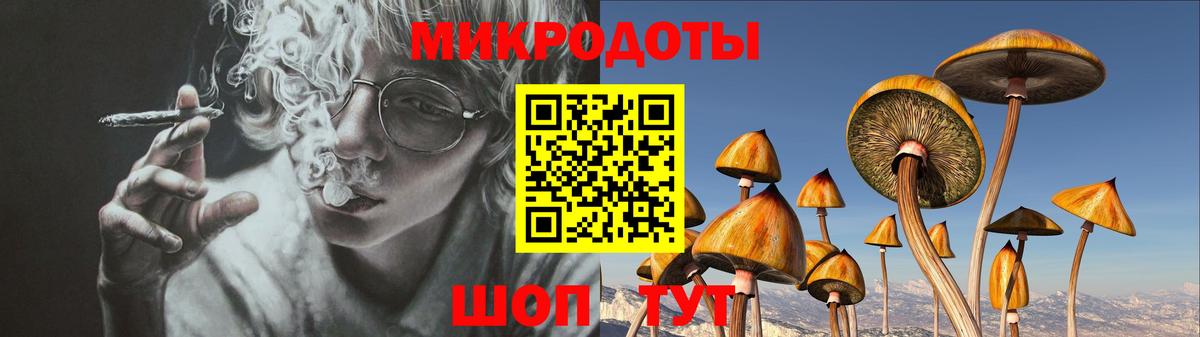 Галлюциногенные грибы GOLDEN TEACHER  Вход с VPN  Галлюциногенные грибы мицелий  Чусовой 