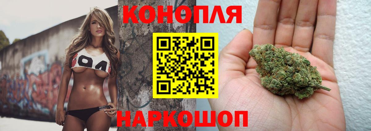 Чусовой  Канабис MAZAR  Вход с VPN  МАРИХУАНА THC 21% 